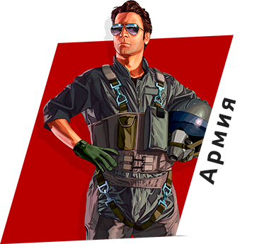 army